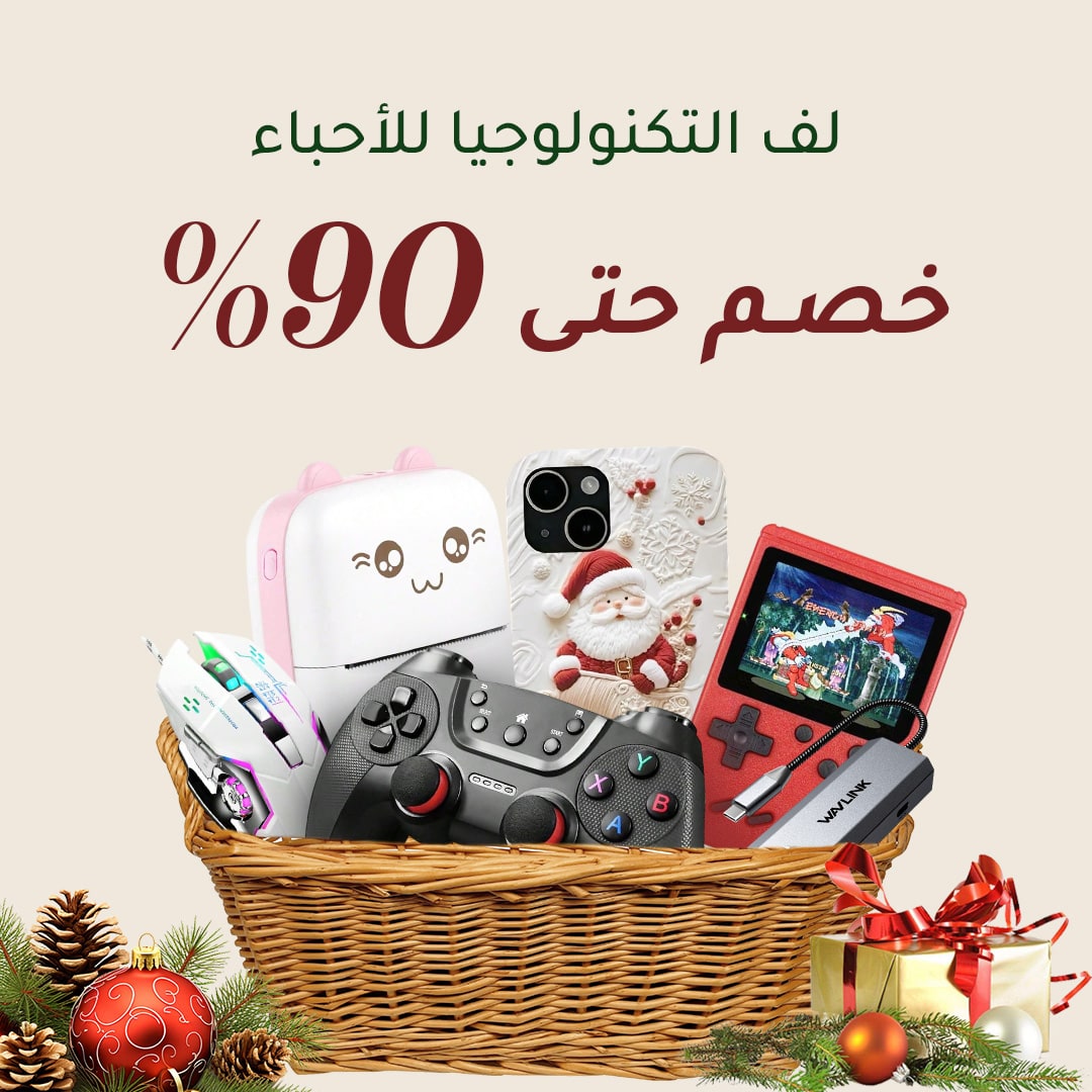 كود خصم شي إن