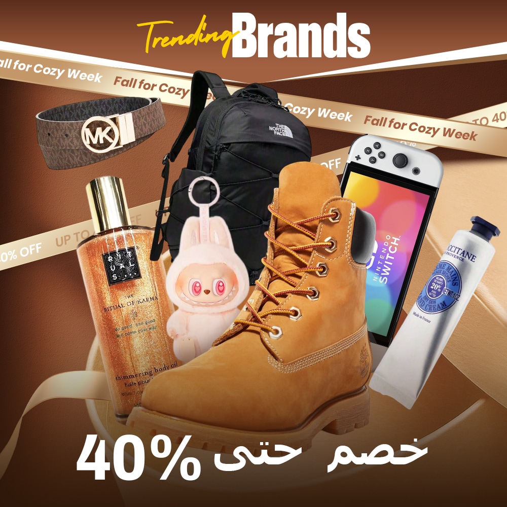 كود خصم شي إن 