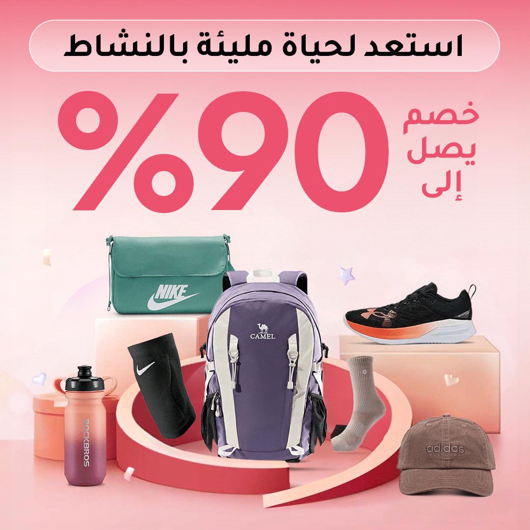 كود خصم شي إن