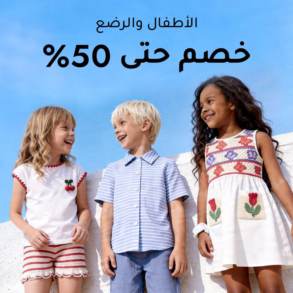 كود خصم شي إن